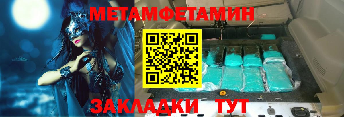 АМФ VHQ  Вход с VPN  Amphetamine    tor  Лобня 