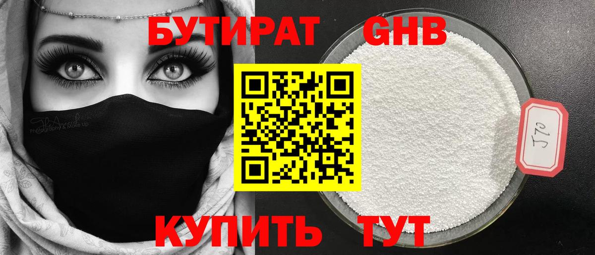 ЭКСТАЗИ Лобня