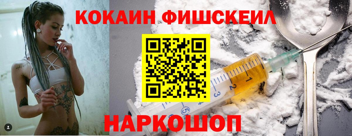 Лобня  Кокаин 99%  Вход с VPN  КОКАИН VHQ 