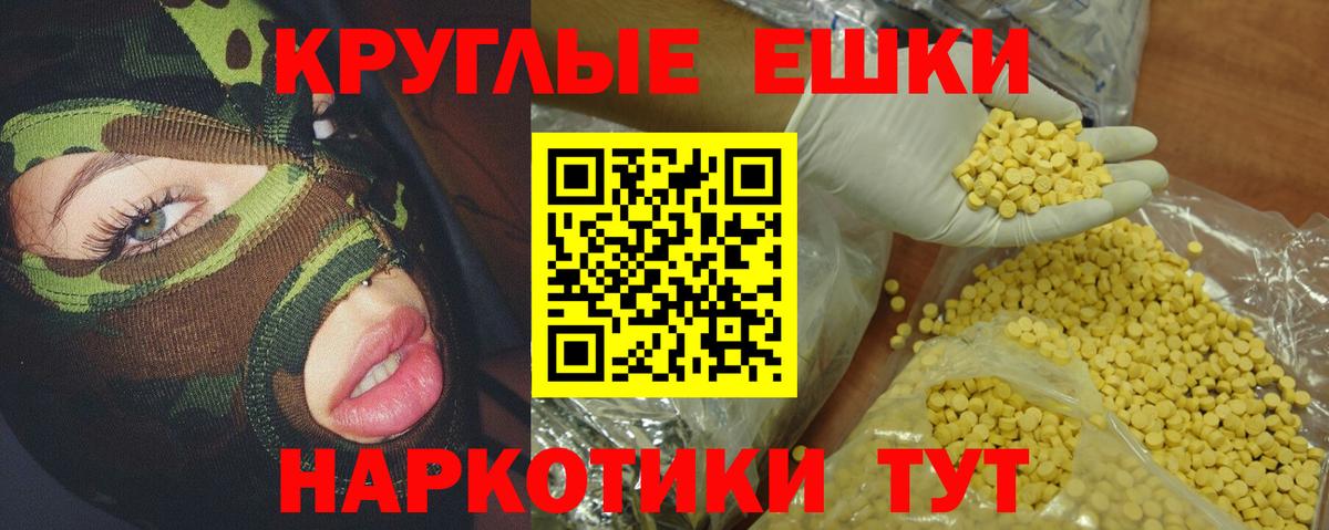 Лобня  Ecstasy 280мг  Экстази 280мг  Вход с VPN 