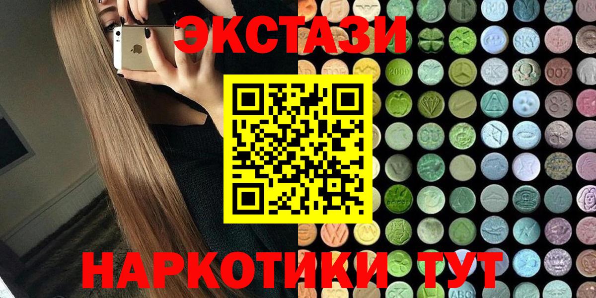 Где купить  МАРИХУАНА  ГАШ  Лобня  МЕФ  Меф кристаллы  Вход с VPN 