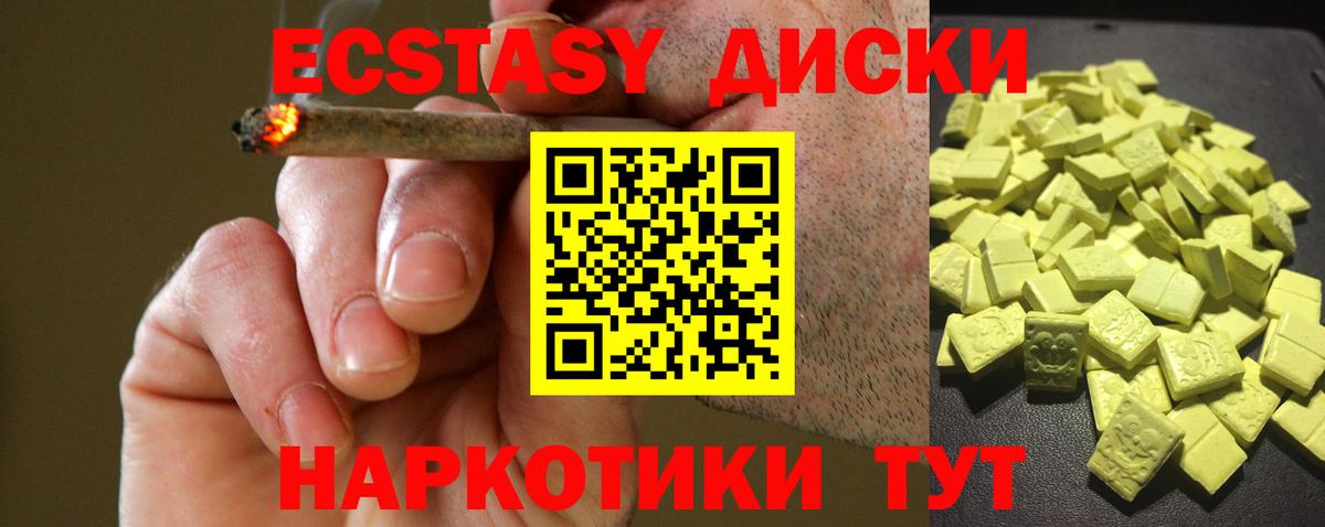 Экстази Дубай Лобня