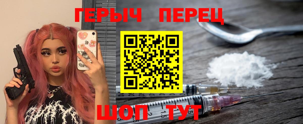 Героин  Вход с VPN  Лобня  ГЕРОИН Афган 