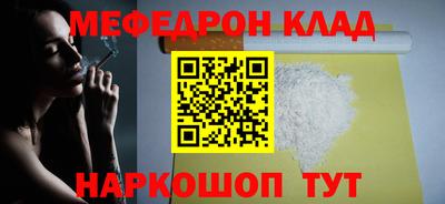 кокаин премиум Бугуруслан