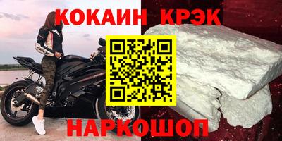 spice Будённовск
