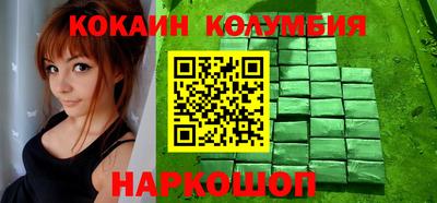 метамфетамин Бузулук