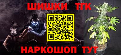 метамфетамин Бузулук