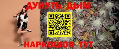 дмт Кунгур