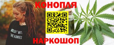 spice Будённовск