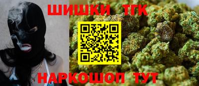 метамфетамин Бузулук
