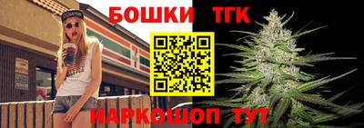 spice Будённовск
