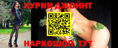 spice Будённовск