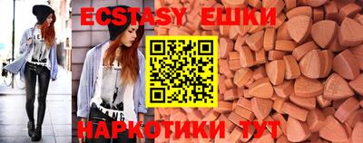 метамфетамин Бузулук