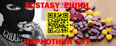 метамфетамин Бузулук