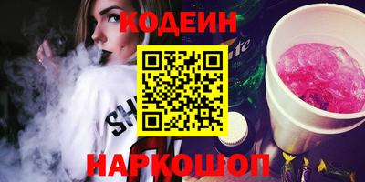 кокаин премиум Бугуруслан
