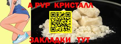 метамфетамин Бузулук