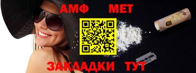 метамфетамин Бузулук