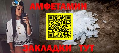 spice Будённовск
