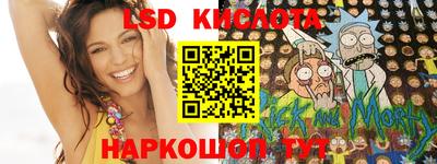 метамфетамин Бузулук