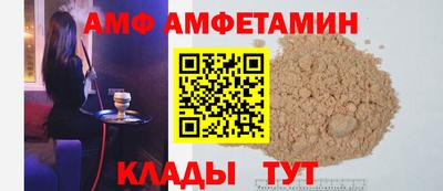 метамфетамин Бузулук