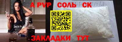 метамфетамин Бузулук