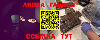 spice Будённовск
