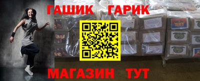 кокаин премиум Бугуруслан