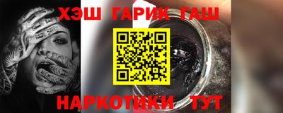 spice Будённовск