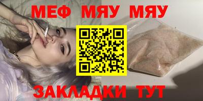 кокаин премиум Бугуруслан