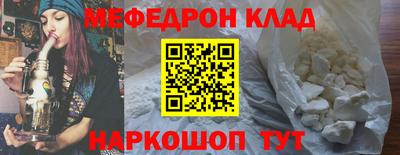 spice Будённовск