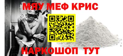 метамфетамин Бузулук
