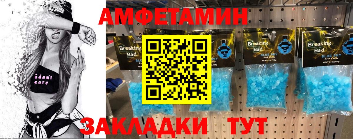Метамфетамин Декстрометамфетамин 99.9% Лобня