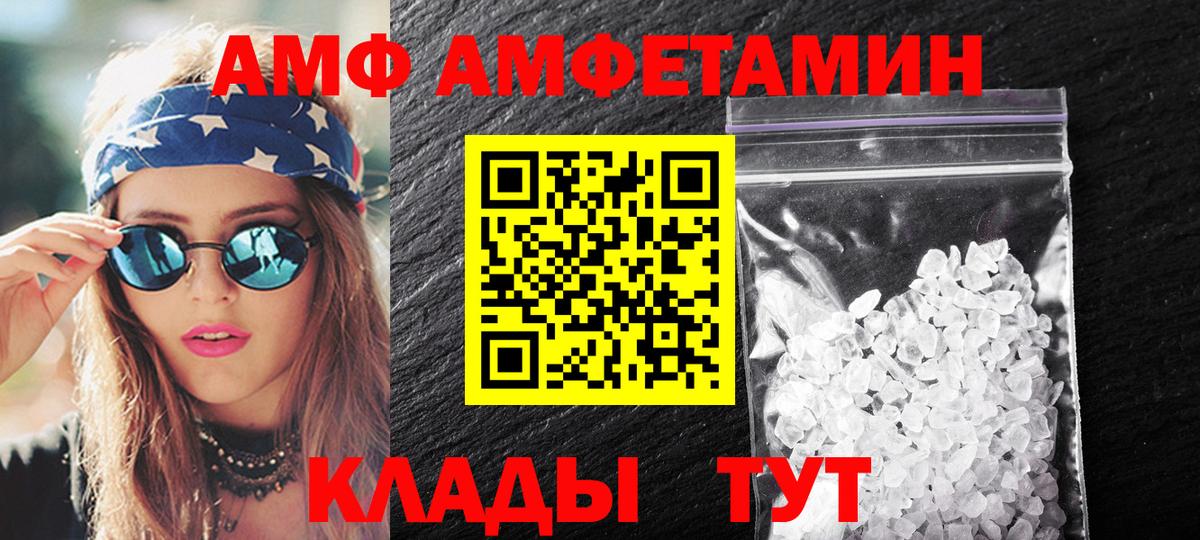 Первитин пудра  Вход с VPN  Первитин пудра  Лобня 