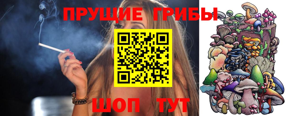 Лобня  Галлюциногенные грибы мицелий  Вход с VPN 